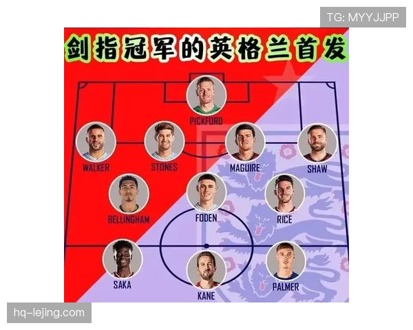 2026世界杯完整版席位规则解析